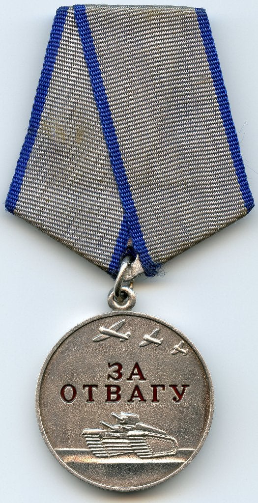 Rusland Medaille voor Moed Tsjetsjenië 1996 Grozny, Verzenden, Landmacht, Overige gebieden, Lintje, Medaille of Wings