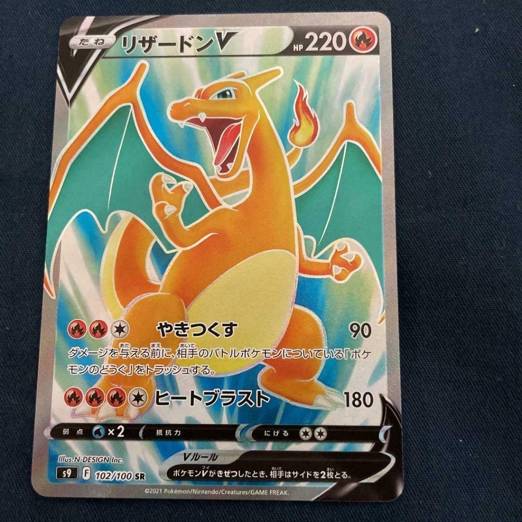 Pokemon s9 star birth holo charizard v 102/100, Ophalen of Verzenden, Zo goed als nieuw, Meerdere kaarten, Foil