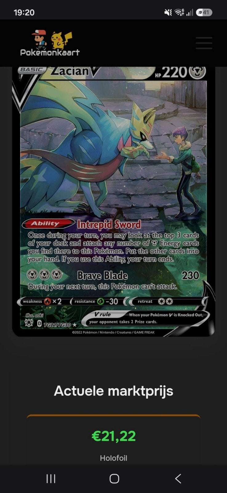 Zacian V Holofoil Pokémonkaart TG21/TG30, Ophalen of Verzenden, Zo goed als nieuw