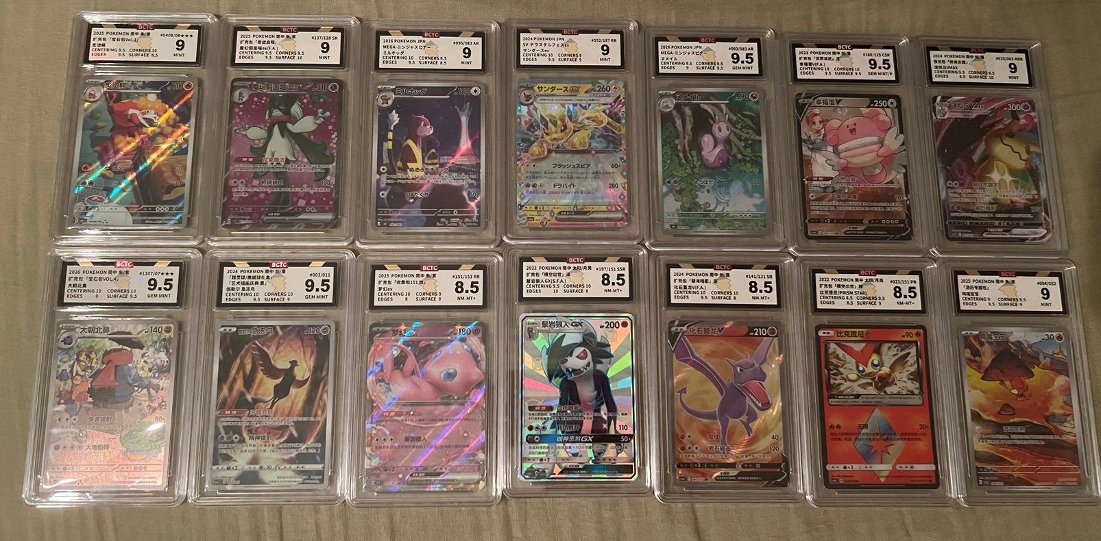 Foto 24 van Enorm grote Pokemon Kaarten collectie