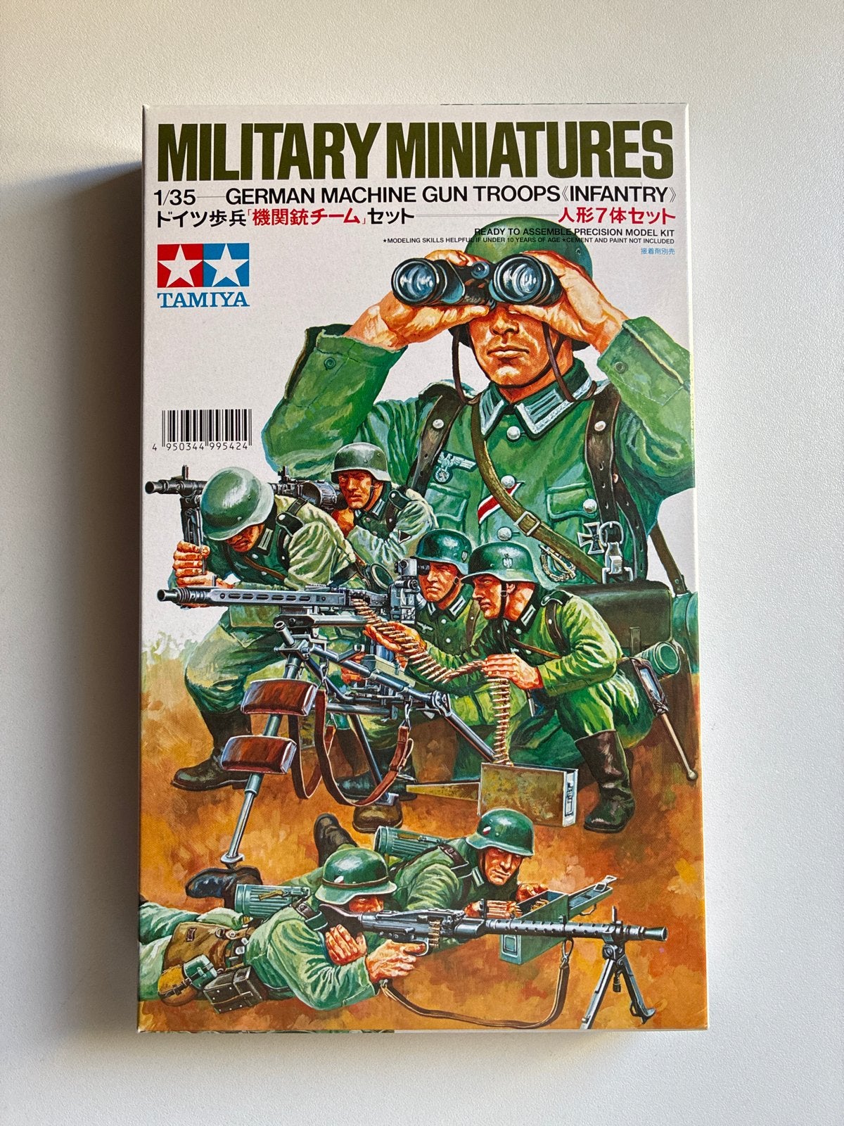 Tamiya 1/35 Duitse Machinegeweer Troepen (Infanterie), Ophalen, Nieuw, 1:35 tot 1:50, Figuur of Figuren