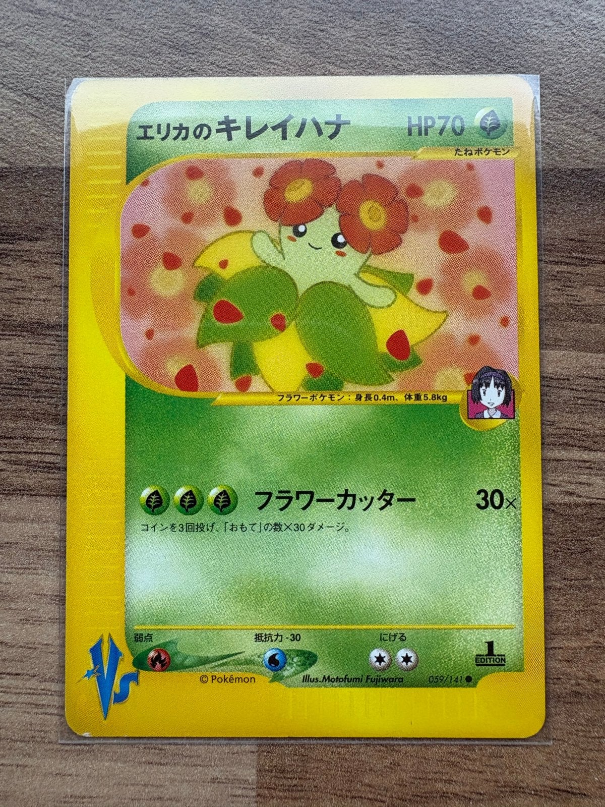 Erika's Bellossom - Japanse 1st Edition Pokemon, Ophalen of Verzenden, Zo goed als nieuw, Losse kaart