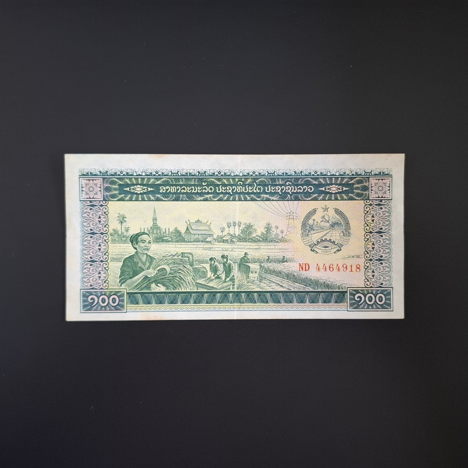 100 kip Laos #014, Ophalen of Verzenden, Zuidoost-Azië, Los biljet