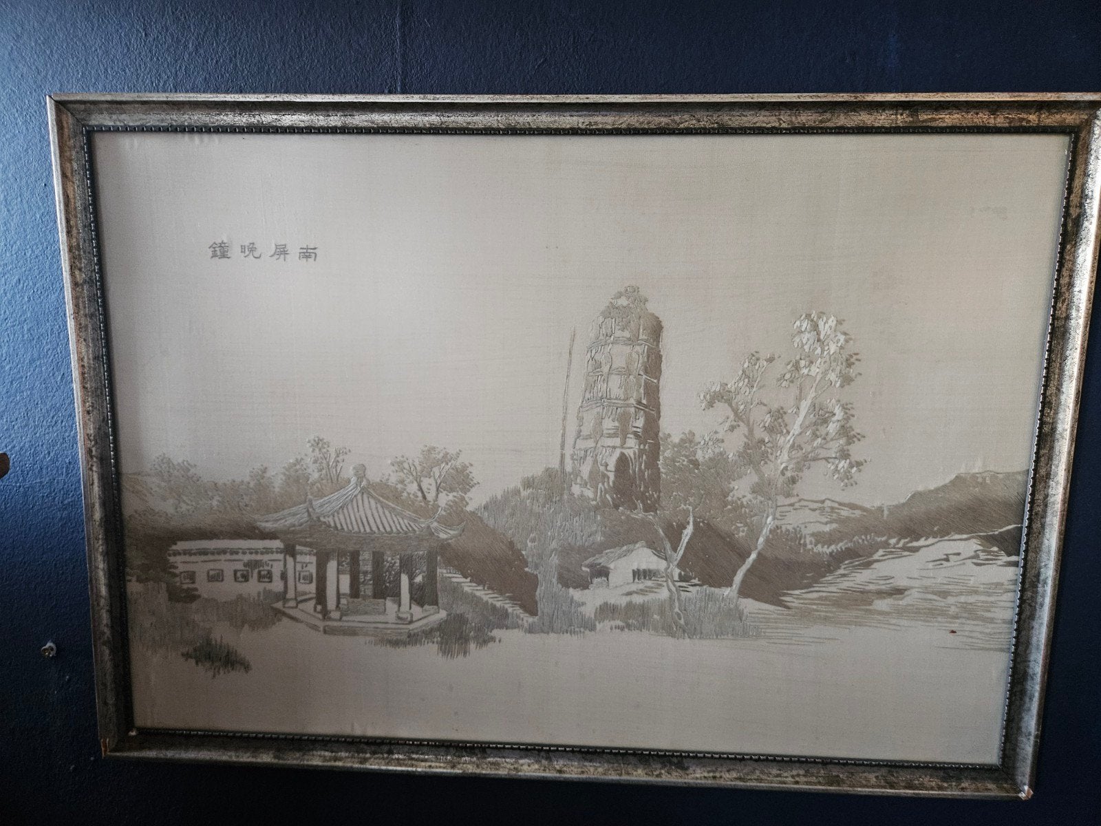 Chinees Zijde kunst, Antiek en Kunst, Ophalen of Verzenden