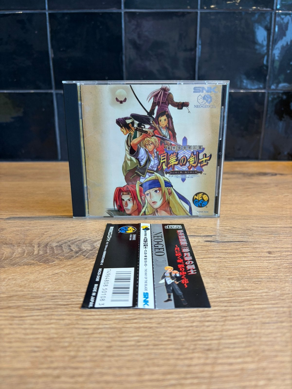 Last Blade 2 Neo Geo CD, Spelcomputers en Games, Avontuur en Actie, 1 speler, Ophalen of Verzenden, Zo goed als nieuw