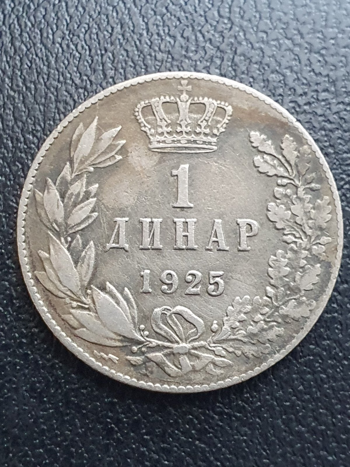 1 Dinar 1925 Yoegoslavie., Ophalen of Verzenden, Joegoslavië, Losse munt