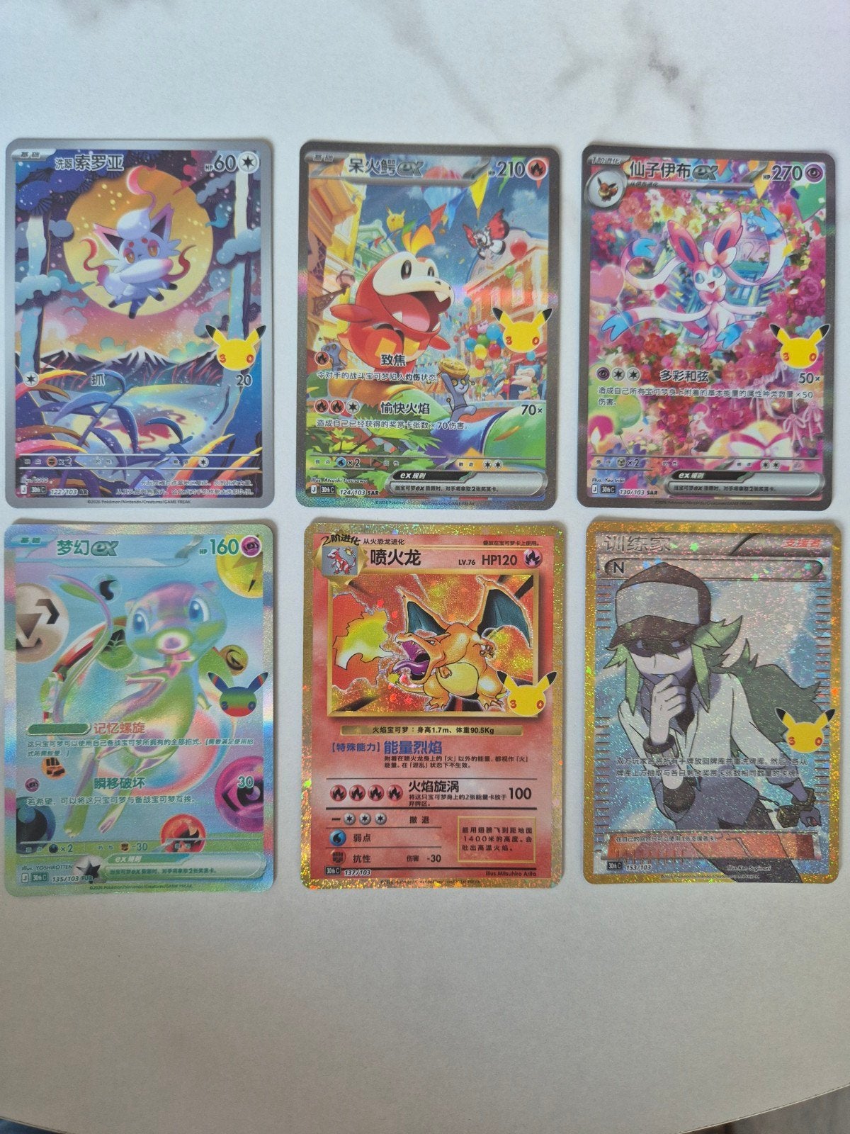 Pokemon kaarten, Ophalen of Verzenden, Zo goed als nieuw, Meerdere kaarten