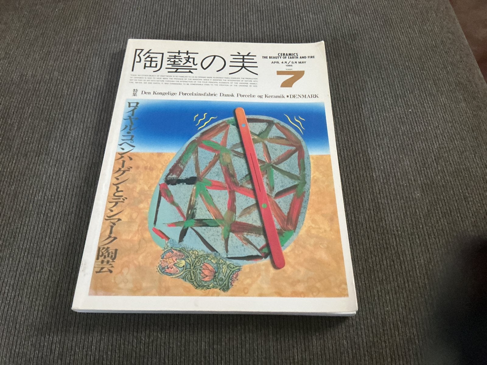 Keramiek: The Beauty of Earth and Fire - Japanse uitgave, Ophalen of Verzenden, Gelezen, Overige onderwerpen
