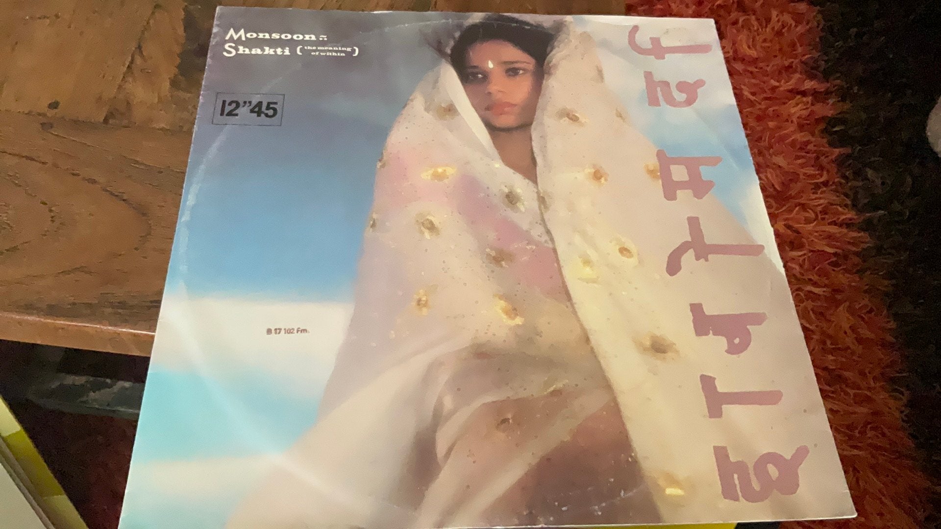 Shakti.  Monsoon, Ophalen of Verzenden, Zo goed als nieuw, 12 inch, Disco