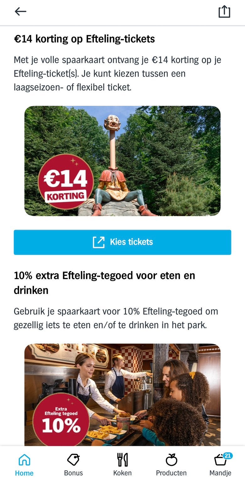 11x Efteling Albert Heijn Spaarkaarten Kortingskaarten, Drie personen of meer, Kortingsbon, Pretpark