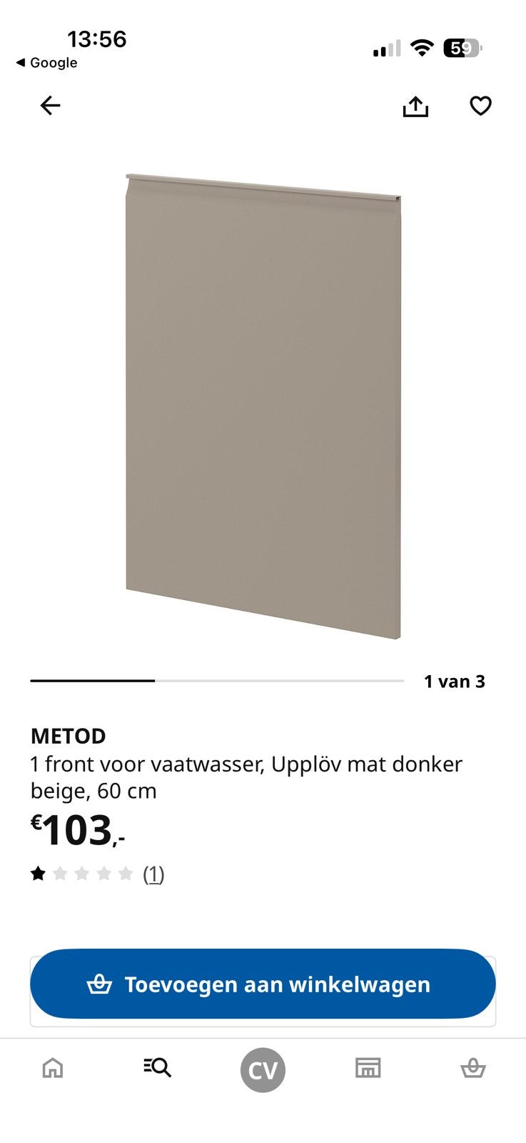 Ikea uplovv beige front vastwasser, Ophalen of Verzenden, Zo goed als nieuw, Beige