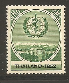 Thailand cinderella (WHO  1952), Verzenden, Postfris, Overige thema's