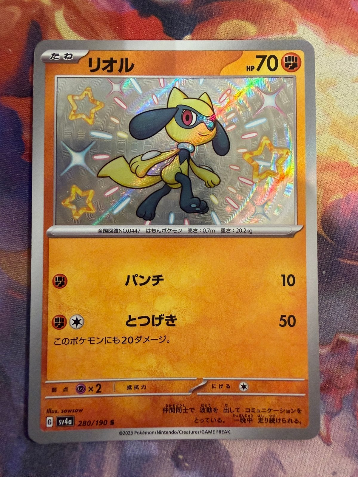 Pokemon Japanese Shiny RIOLU 280/190 (sv4a), Verzenden, Zo goed als nieuw, Losse kaart, Foil