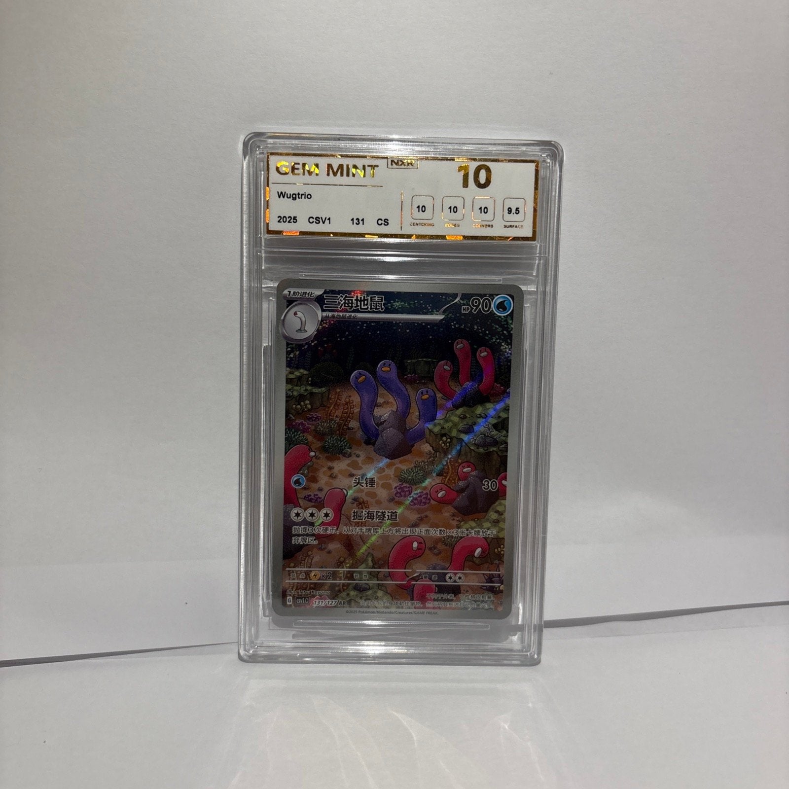 Wugtrio Pokemon Kaart NXR GEM MINT 10 Graded, Ophalen of Verzenden, Nieuw, Losse kaart
