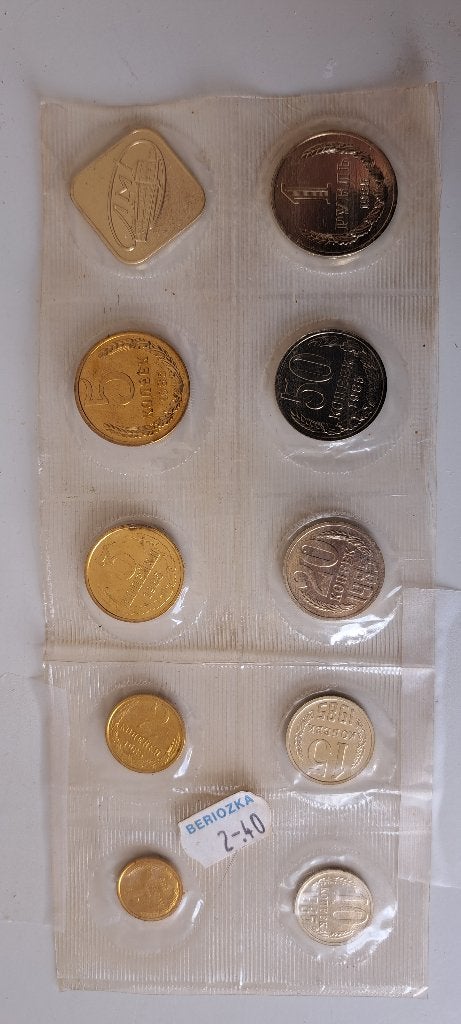 Set Roebels 1985, Ophalen of Verzenden, Centraal-Azië, Setje