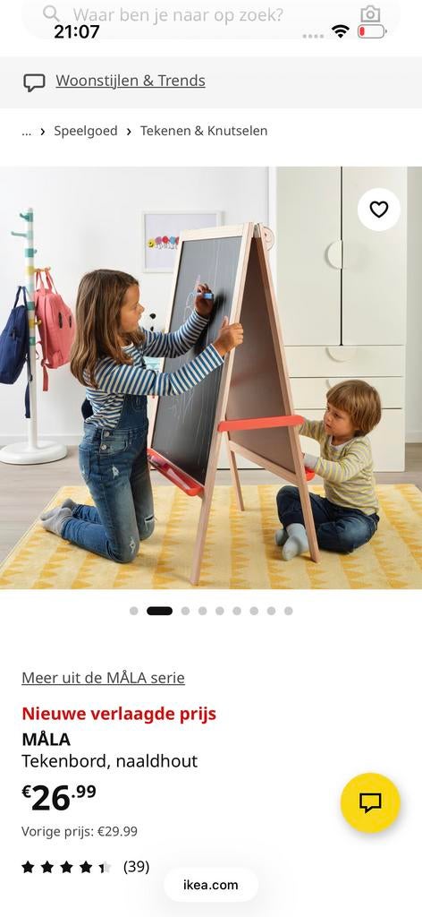 IKEA Måla Teken- en Krijtbord voor Kinderen, Ophalen, Gebruikt, Knutselen