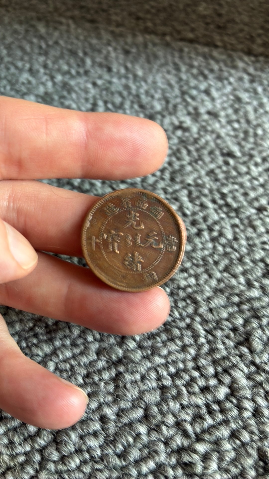 China Hu Nan 10 cash 1906 koper, Ophalen of Verzenden, Oost-Azië