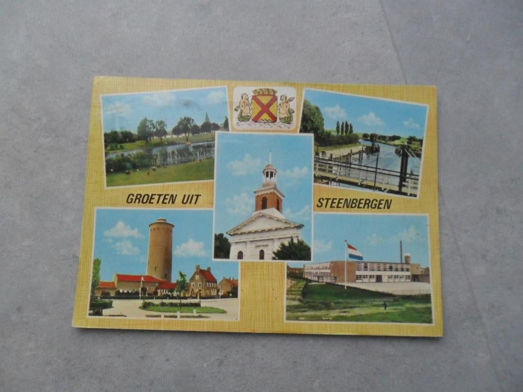 Steenbergen, sluis/kerk 1973, Verzenden, 1960 tot 1980, Gelopen, Zeeland