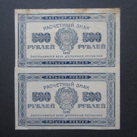 2x 500 Roebel 1921 Rusland p-111b XF, Postzegels en Munten, Verzenden, Rusland, Setje