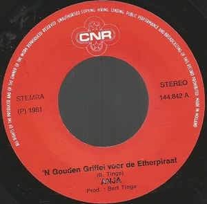 Foto 6 van Smartlap Single (1969) ANJA - De Laatste Dans / Wacht op Mij
