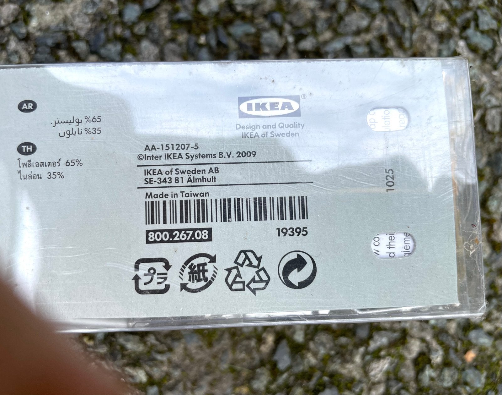 IKEA ENJE Rolgordijn Wit 140x250cm Halftransparant NIEUW, Ophalen, Wit, Nieuw, Lichtdoorlatend