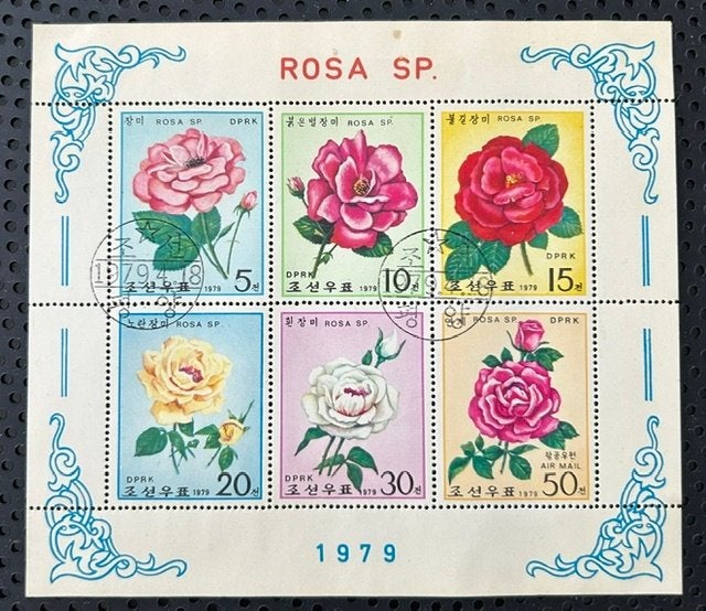gestempeld velletje NOORD-KOREA - 1979, Verzenden, Gestempeld, Oost-Azië