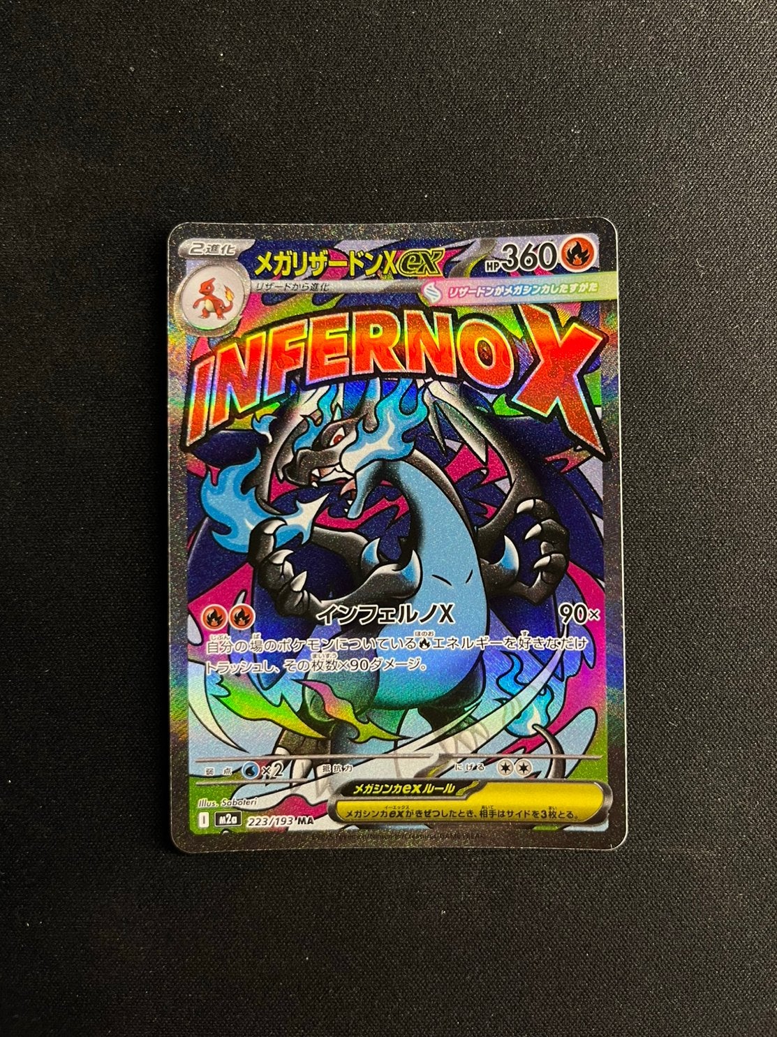 Mega Charizard EX (Japans M2a 223), Ophalen of Verzenden, Zo goed als nieuw