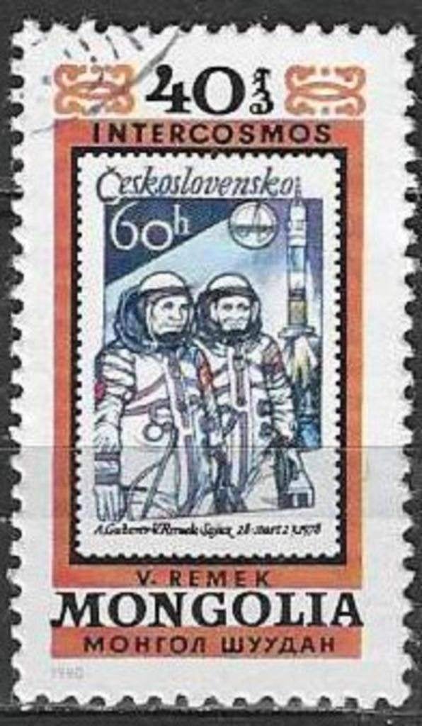 Mongolie 1980 - Yvert blok 68 FBL - Intercosmos (ST), Verzenden, Gestempeld, Midden-Oosten