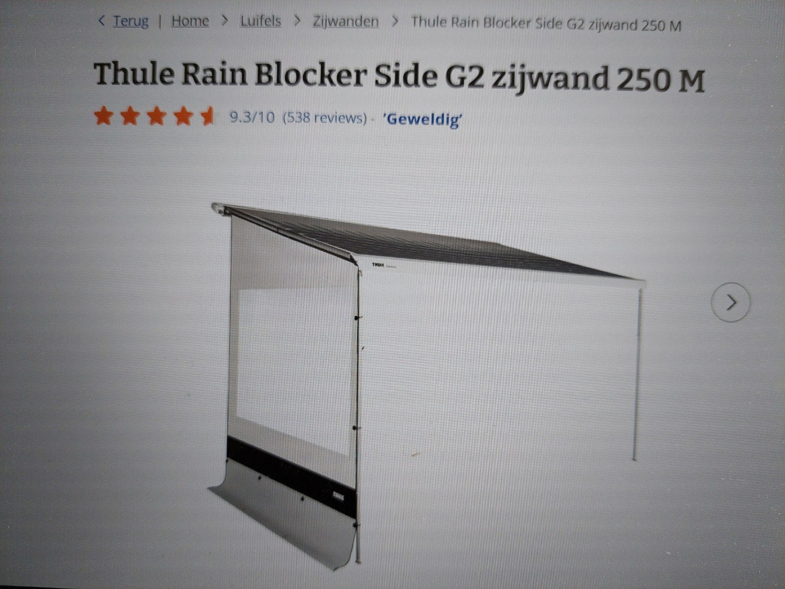 Rain blocker zijwand voor caravan. G2 250cm, Caravans en Kamperen, Ophalen, Zo goed als nieuw