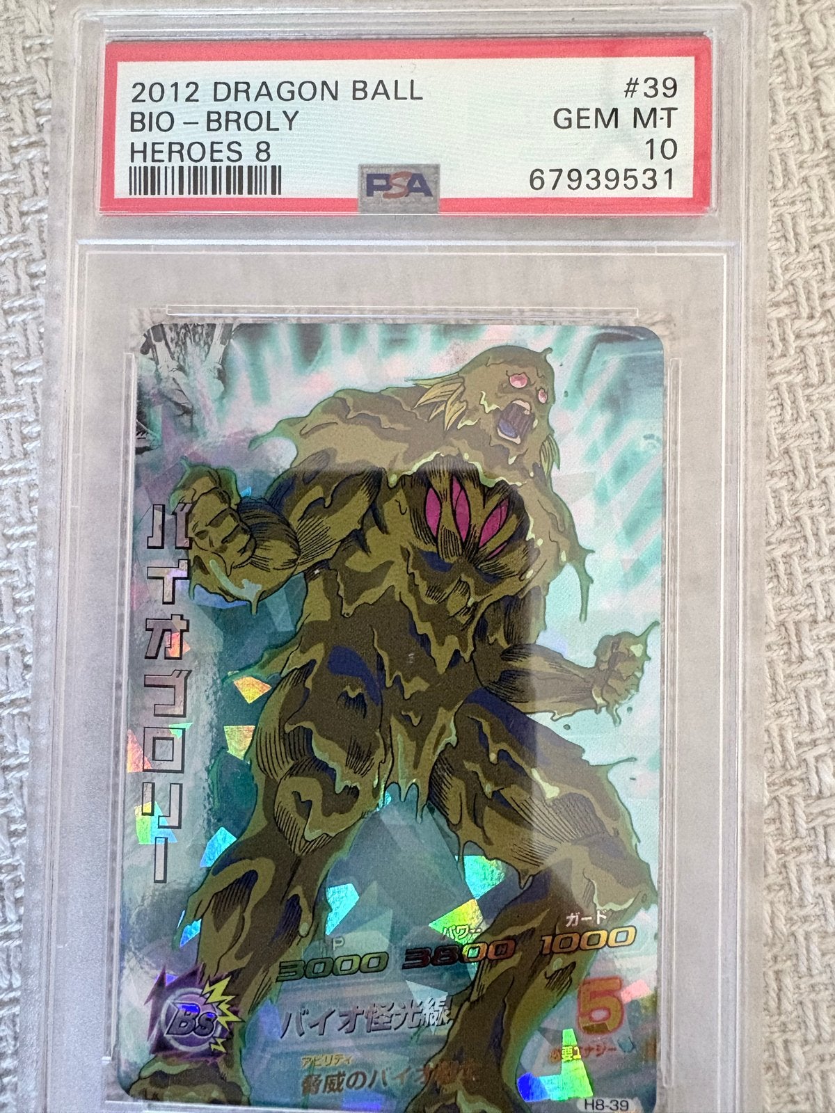 PSA 10 Bio-Broly Dragon Ball Heroes 8, Ophalen of Verzenden, Nieuw, Losse kaart
