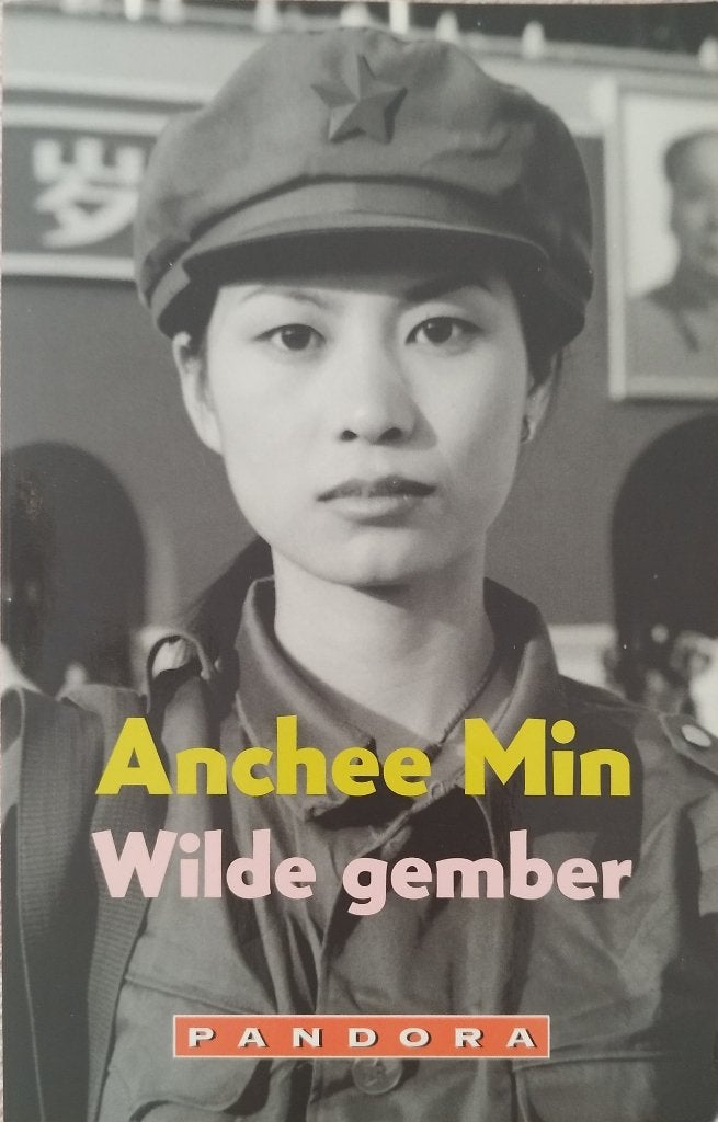 Anchee Min *** Wilde Gember, Ophalen of Verzenden, Zo goed als nieuw, Anchee Min, Amerika