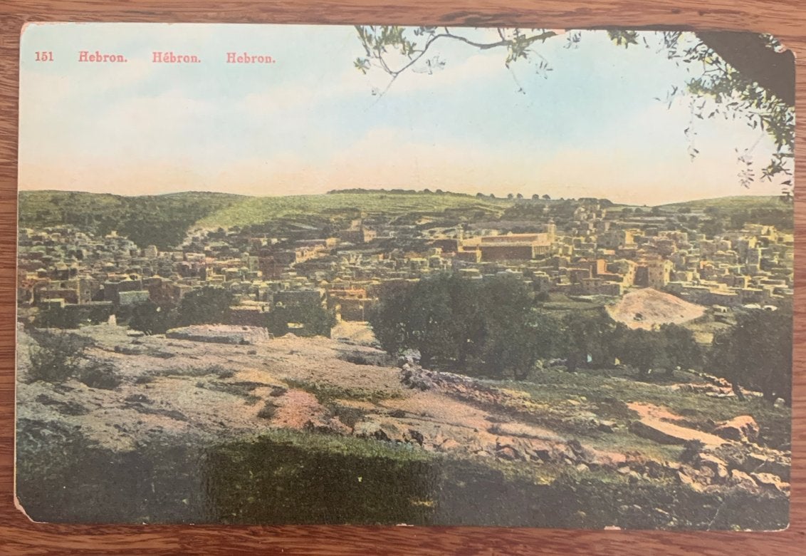 Oude Ansichtkaart Hebron, Israël - Voor 1920, Verzamelen, Ophalen of Verzenden, Voor 1920, Ongelopen, Buiten Europa