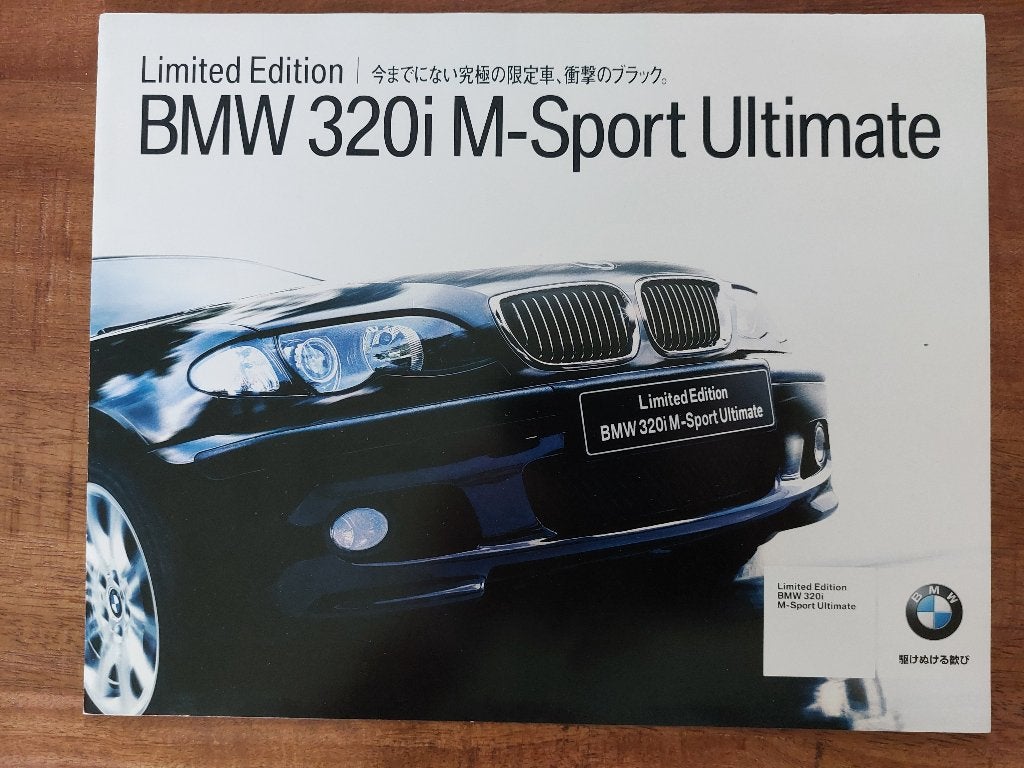 Japanse Brochure BMW 320i M-Sport Ultimate, Verzenden, Gelezen, BMW