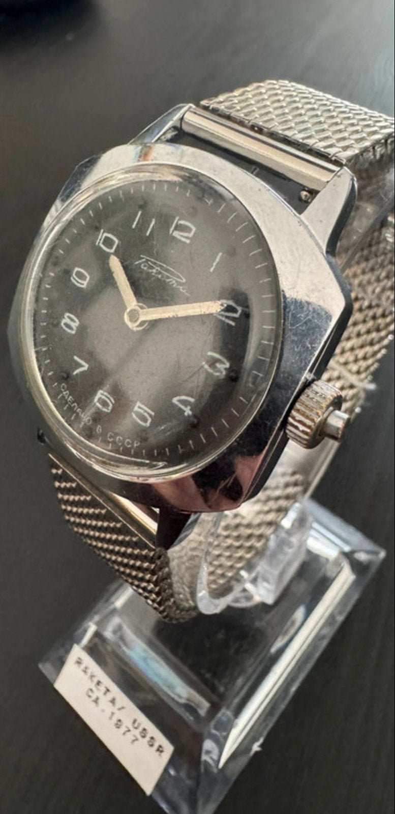 Raketa Braille Horloge (1977) - Voor Blinden/Slechtzienden, Overige merken, Staal, Met bandje, Verzenden