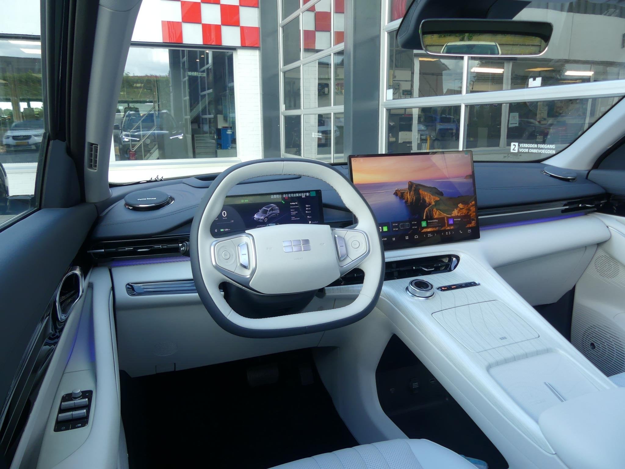 Geely E5 Max+ 68 kWh *Nieuwe auto!, Auto's, E5, Gebruikt, 750 kg, 450 min