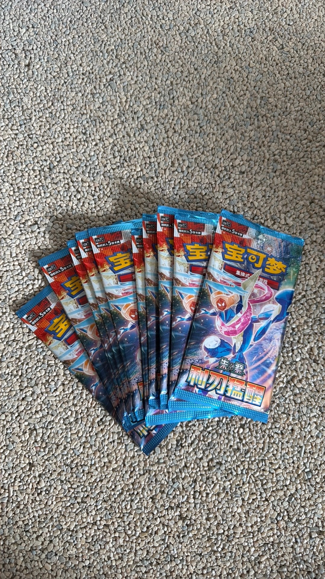 12x Pokemon Blade Awekening Booster Packs, Ophalen of Verzenden, Zo goed als nieuw, Booster