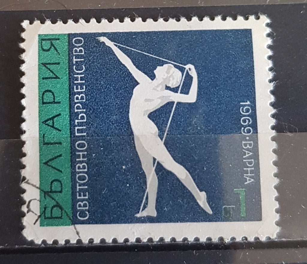 Bulgarije Postzegel (B3-P6), Ophalen of Verzenden, Bulgarije, Gestempeld