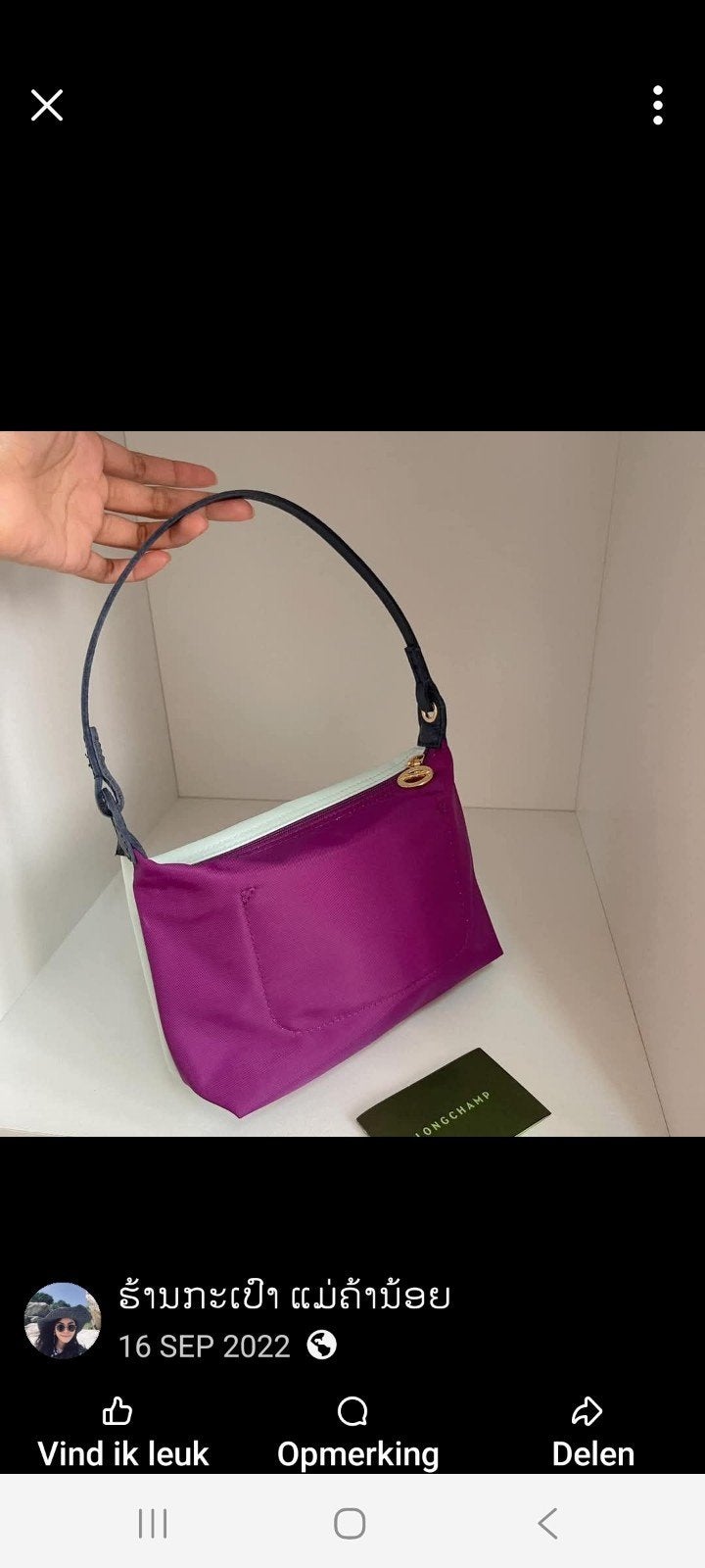 Nieuw Longchamp tasje in mint/paars, Ophalen of Verzenden