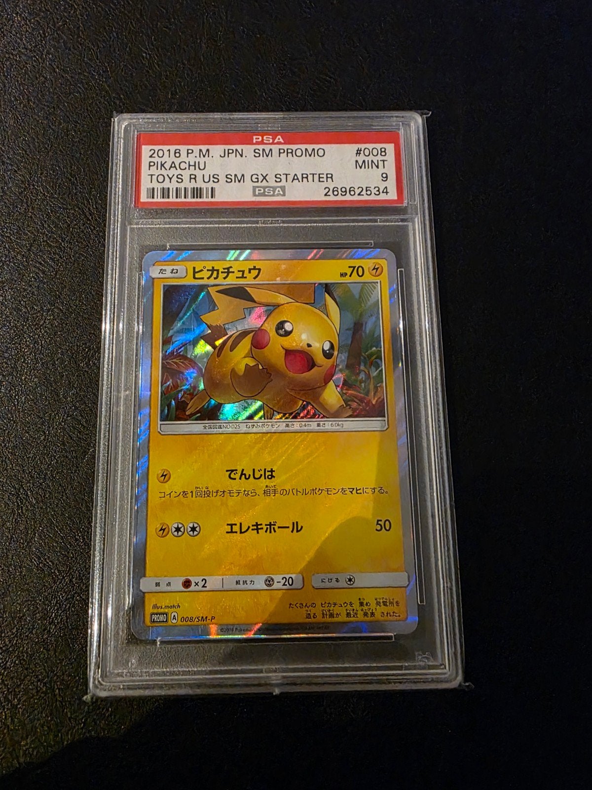 Pikachu 2016 Toys R Us Promo PSA 9, Hobby en Vrije tijd, Verzamelkaartspellen | Pokémon, Ophalen of Verzenden, Zo goed als nieuw