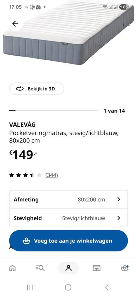 Ikea Valevag matras 80x200, Ophalen, Eenpersoons, Zo goed als nieuw, 80 cm