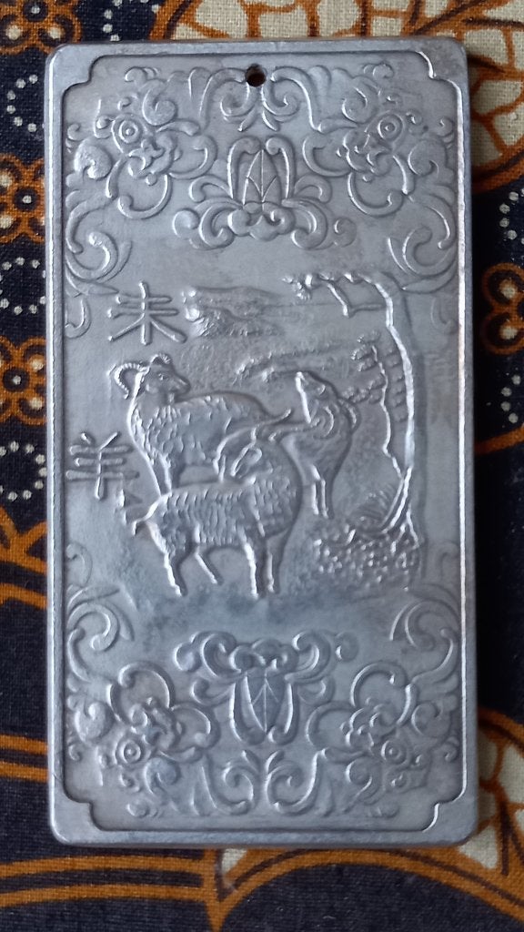 Prachtig oud Chinees zilverbrons amulet met de dierenriem., Antiek en Kunst, Zilver, Handgemaakt, Sieraad, Ophalen of Verzenden
