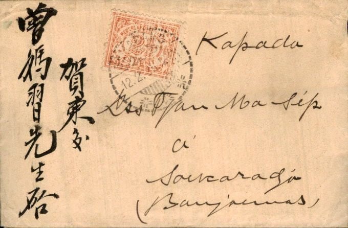 Nederlands Indië - Soekaradja - Stempels - 1926, Verzenden, Envelop