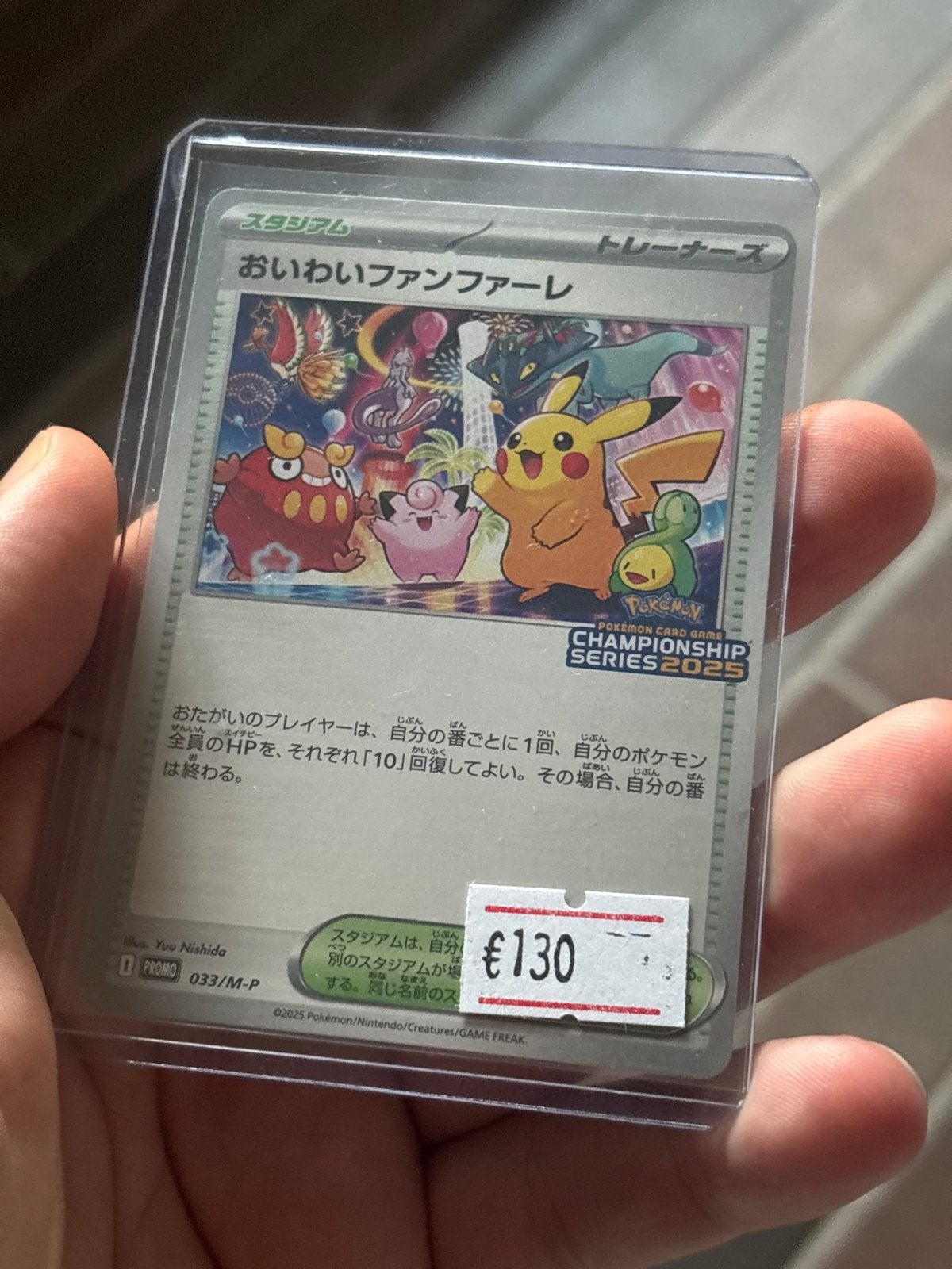 Pokémon Championship Series 2025 Pikachu Promo Kaart, Ophalen of Verzenden, Zo goed als nieuw, Losse kaart