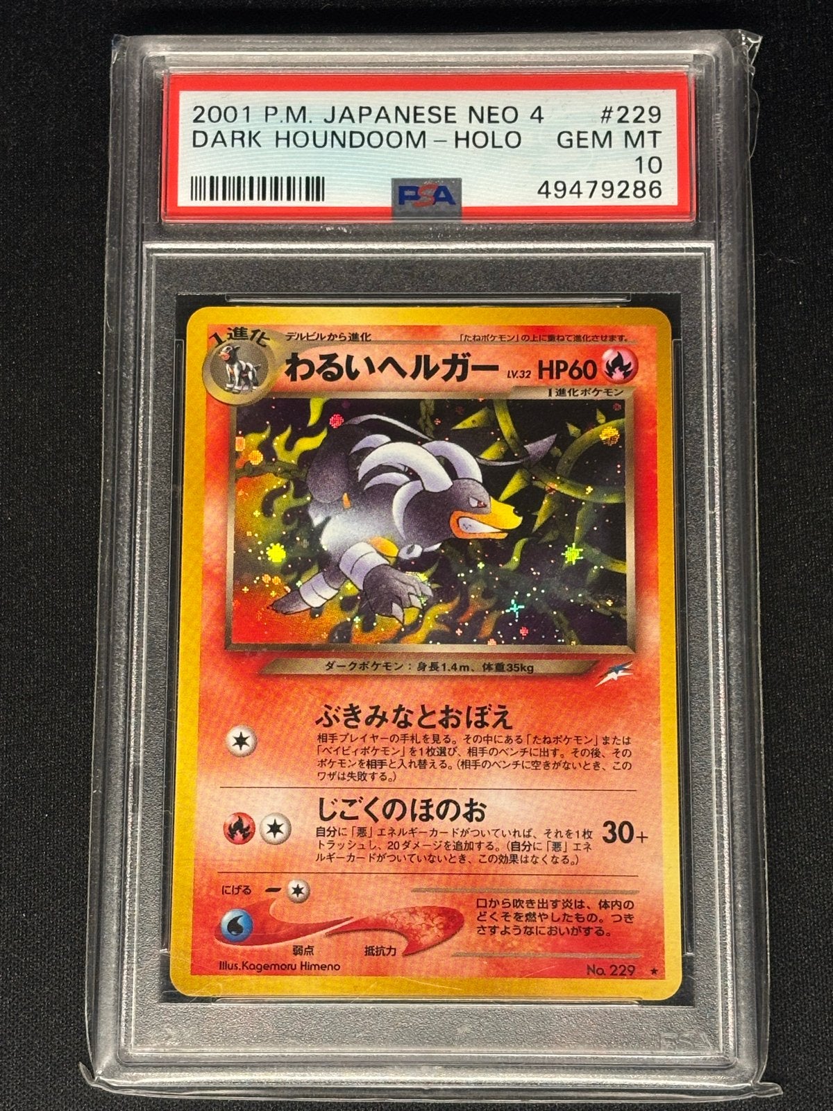 2001 P.M. JAPANESE NEO 4 DARK HOUNDOOM - HOLO PSA 10, Hobby en Vrije tijd, Verzamelkaartspellen | Pokémon, Ophalen of Verzenden