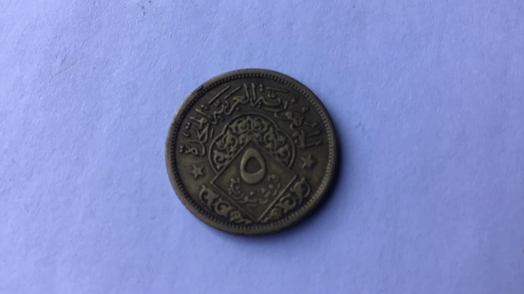 Syrie 5 piaster 1960., Ophalen of Verzenden