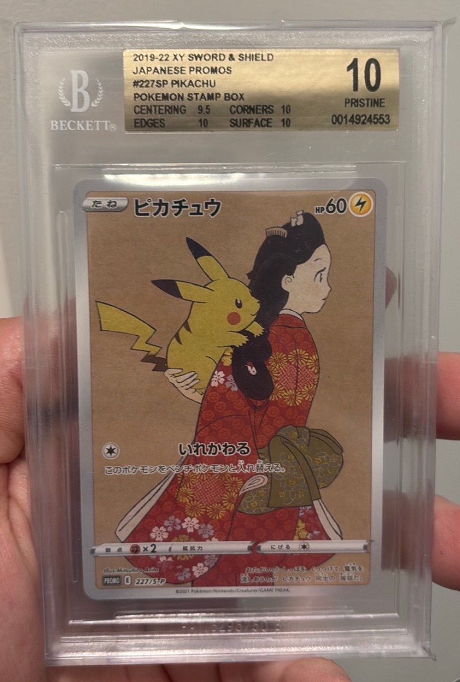 Pokemon Pikachu Stamp Box 227 BGS 10, Ophalen of Verzenden, Nieuw, Losse kaart
