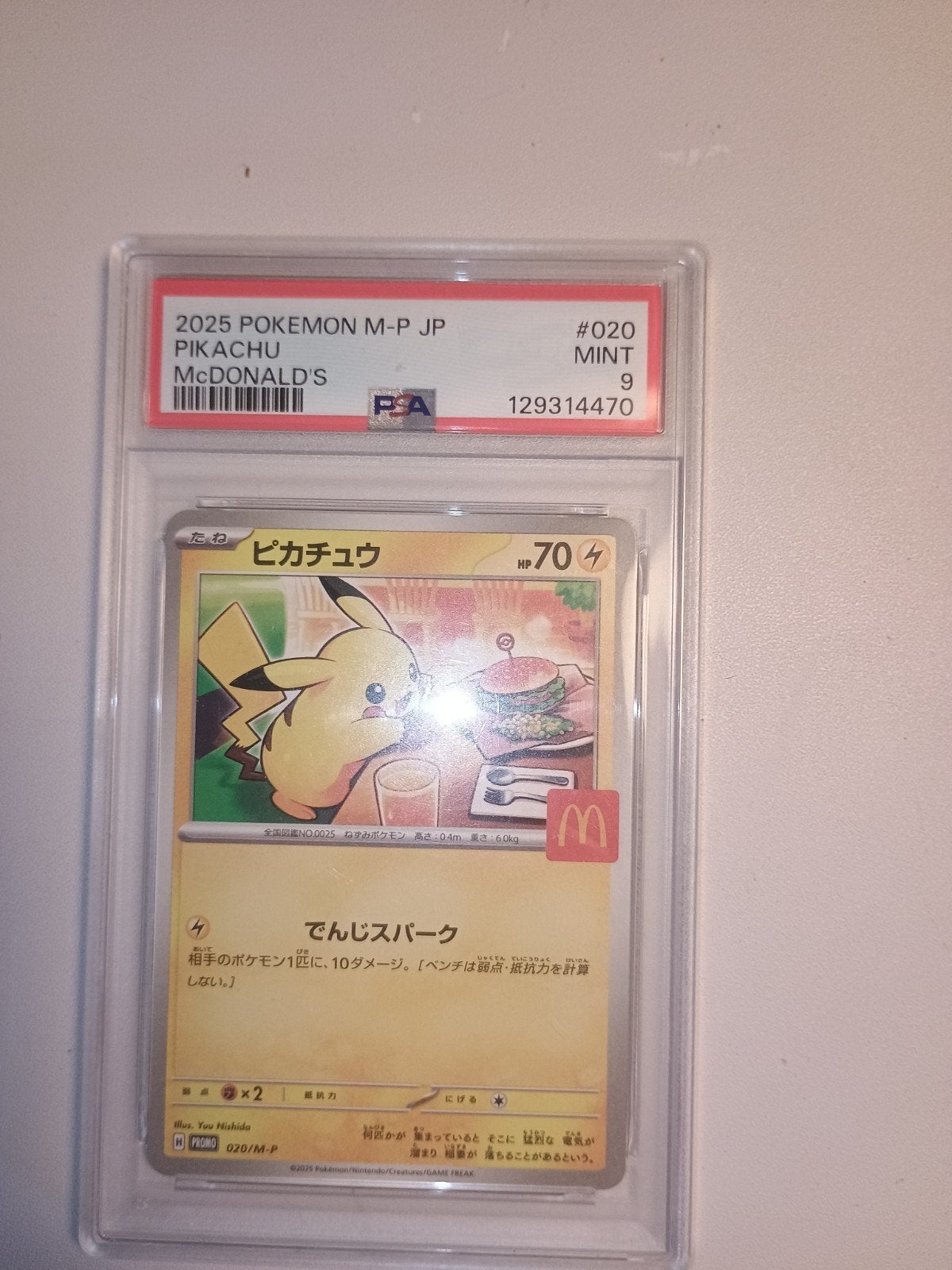psa 9 McDonald's promo Pikachu (burgerchu), Ophalen of Verzenden, Nieuw, Losse kaart, Foil