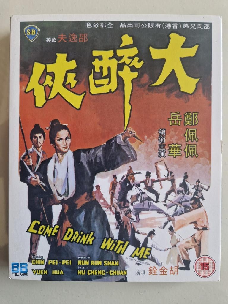 Come Drink With Me L.E. [BLU-RAY] 88FILMS / Shaw Brothers, Cd's en Dvd's, Blu-ray, Verzenden, Zo goed als nieuw, Actie