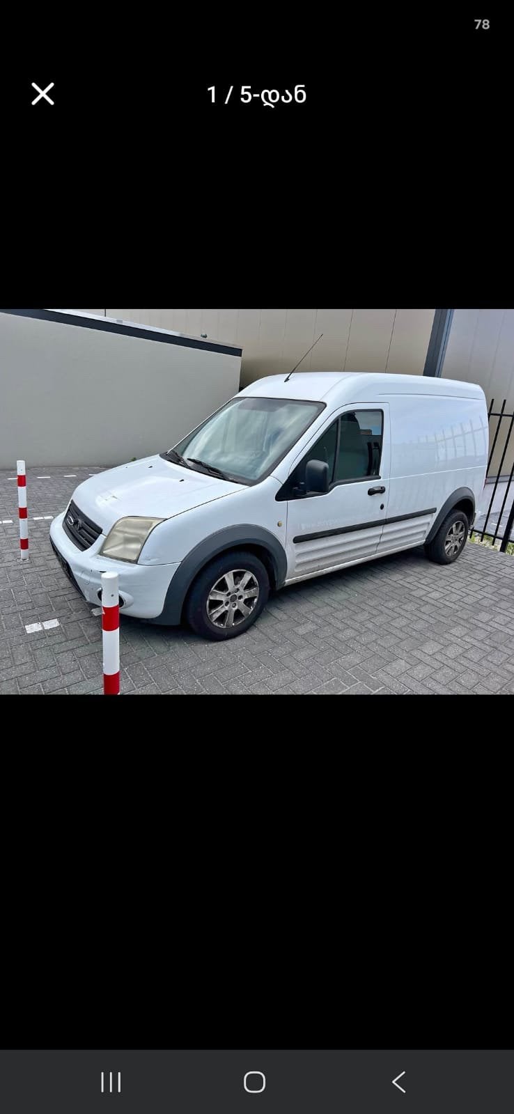 Ford transit connect, Ophalen, Gebruikt, Ford, ...