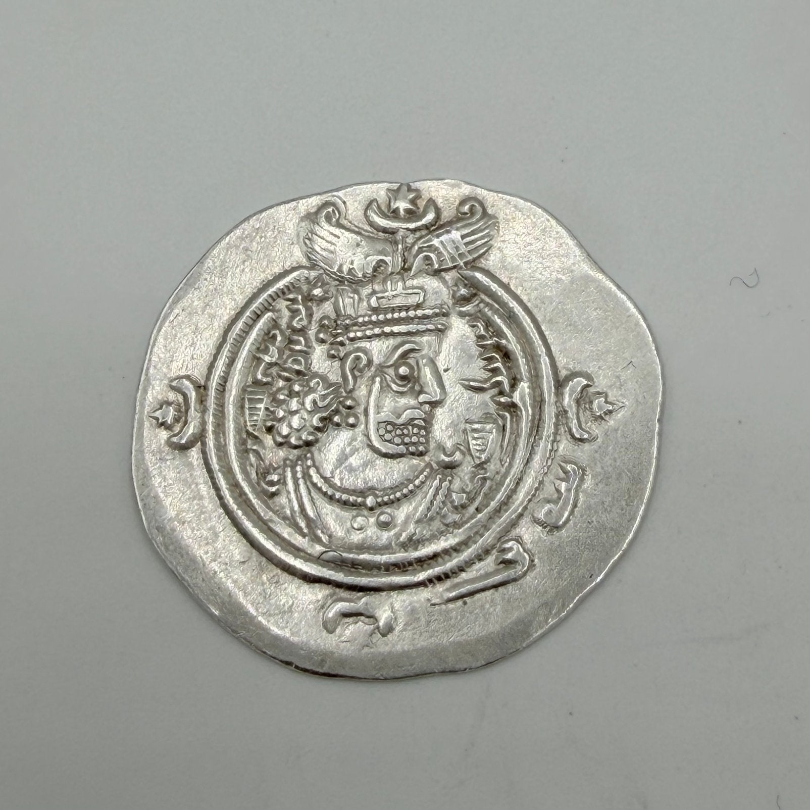 Sassanidische Zilveren Drachme – Khosrow II (590–628 n.Chr.), Postzegels en Munten, Munten | Azië, Ophalen of Verzenden, Midden-Oosten